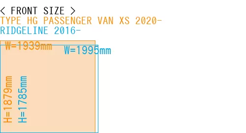 #TYPE HG PASSENGER VAN XS 2020- + RIDGELINE 2016-